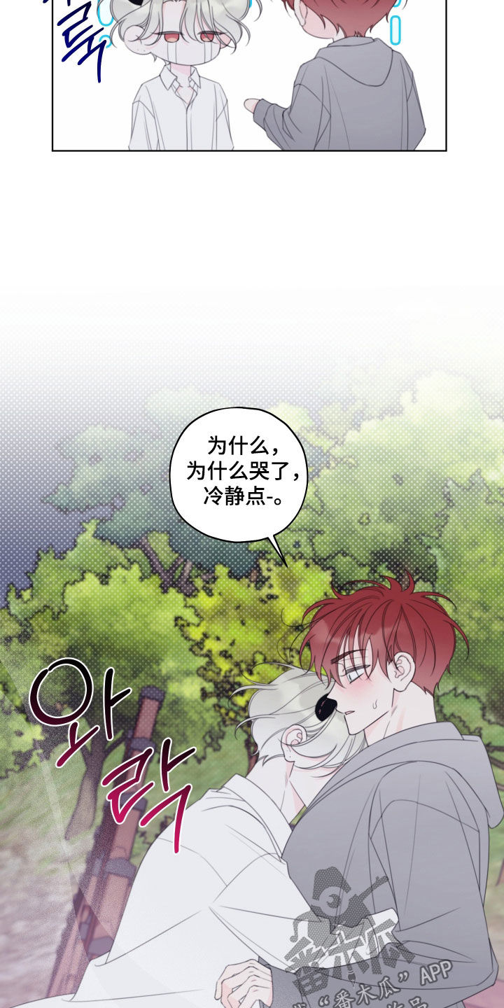 第112话2