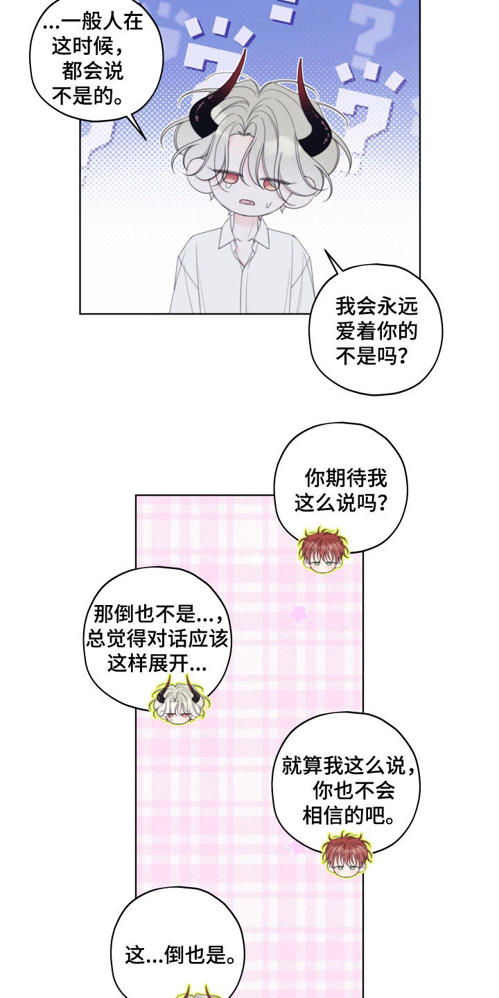 第111话5