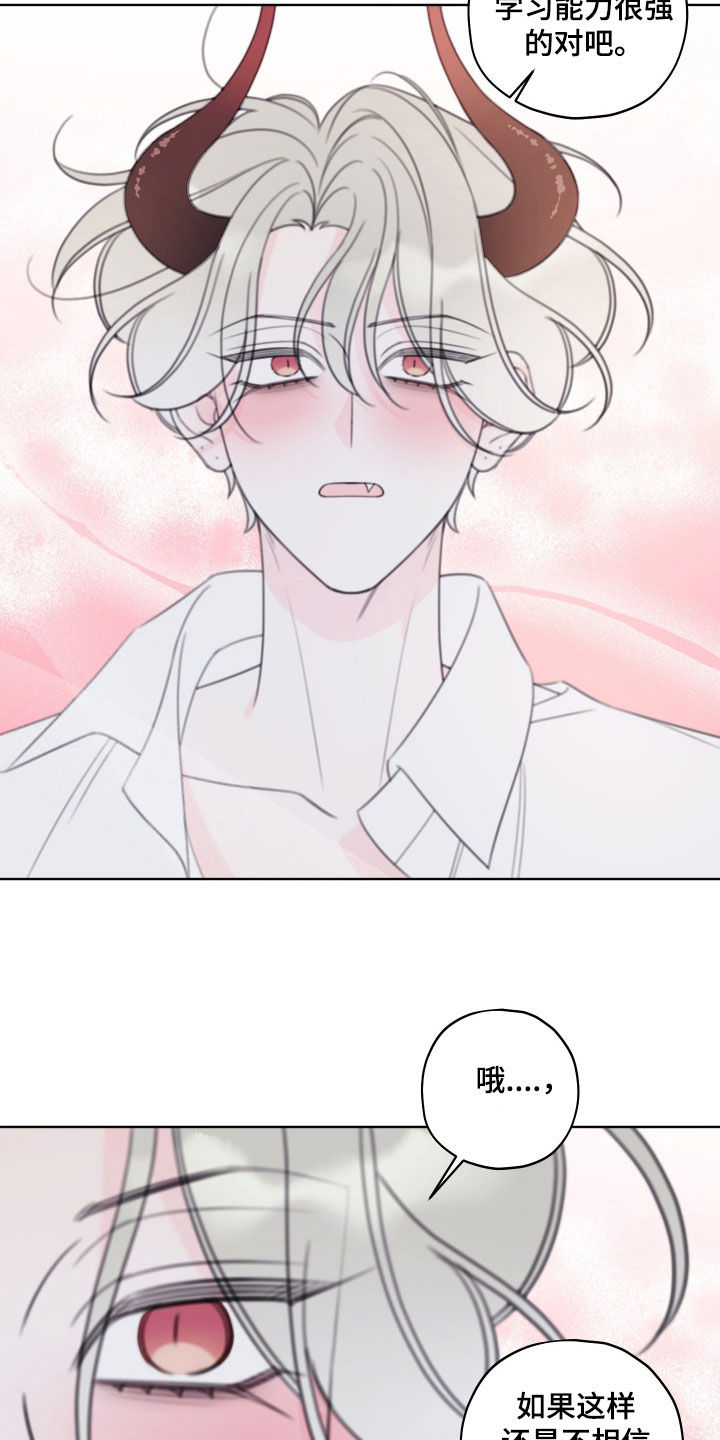 第111话11