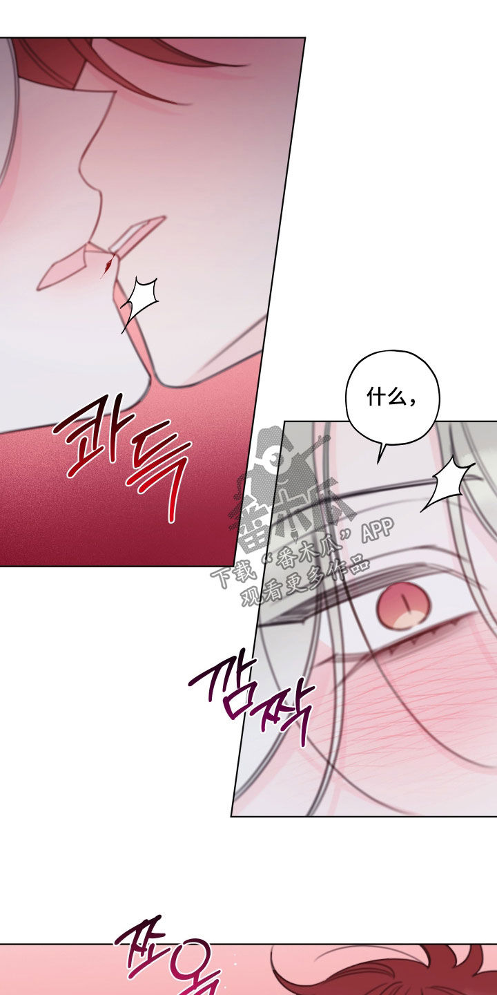 第111话14