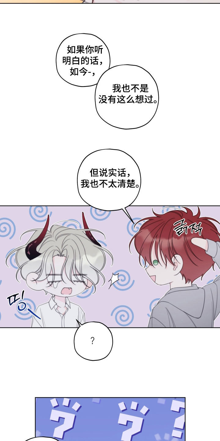 第111话4