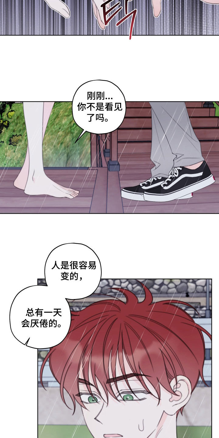 第111话1