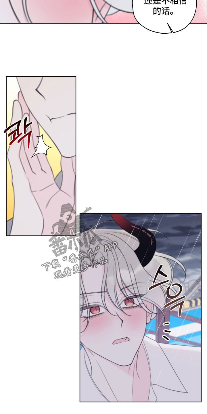 第111话12