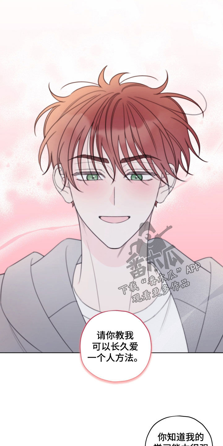 第111话10