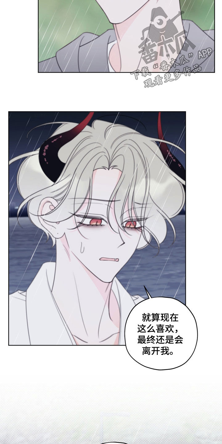 第111话2