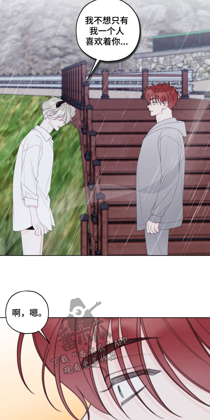 第111话3