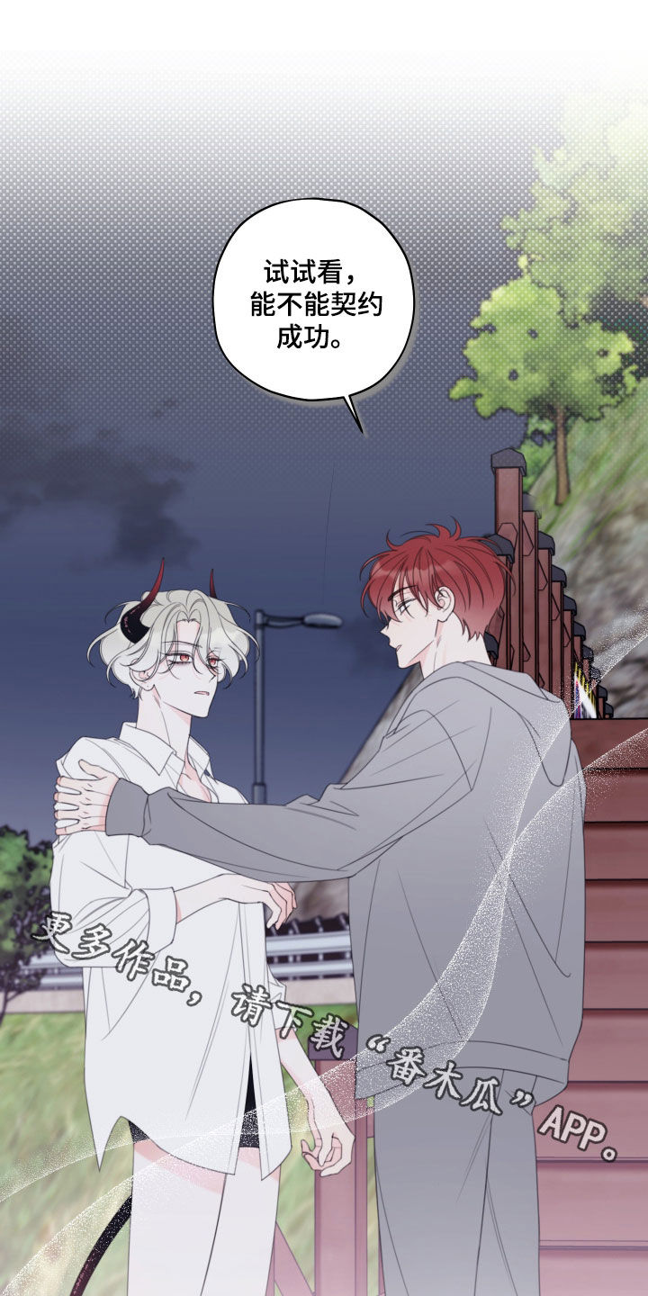 第111话19