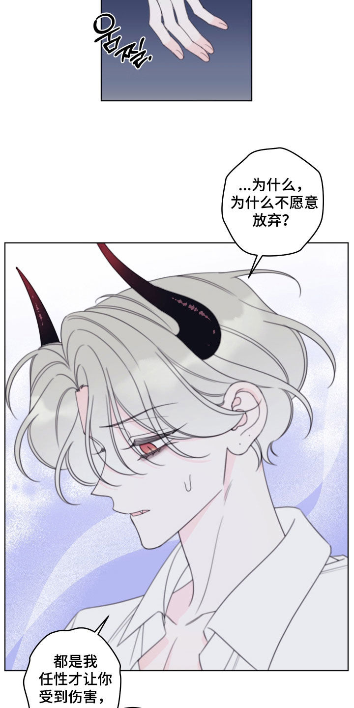 第110话13