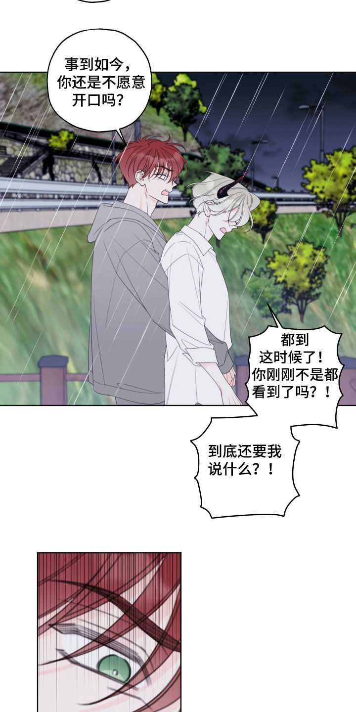 第110话10