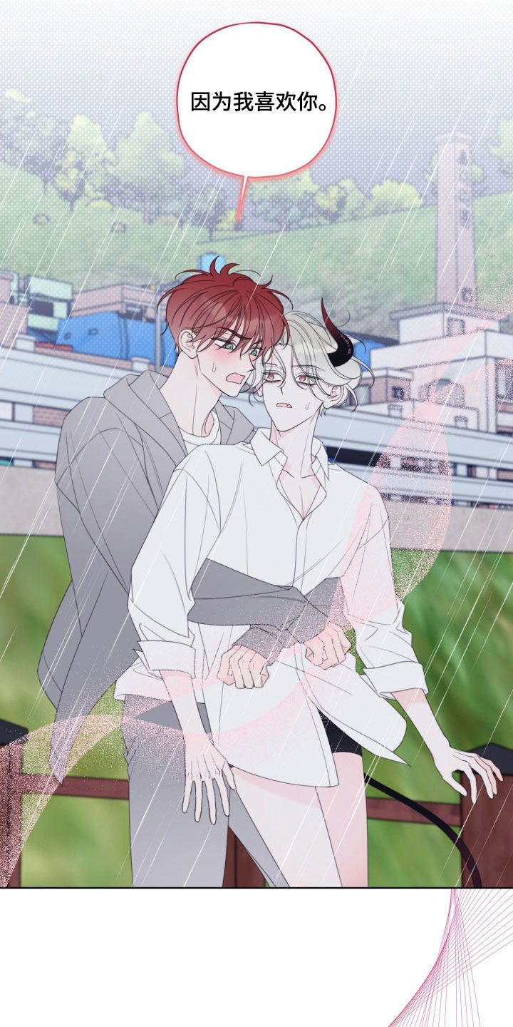 第110话6