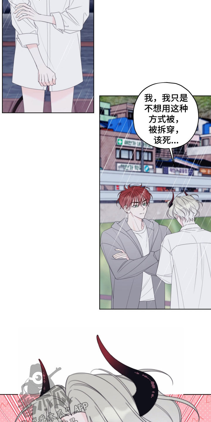 第110话18