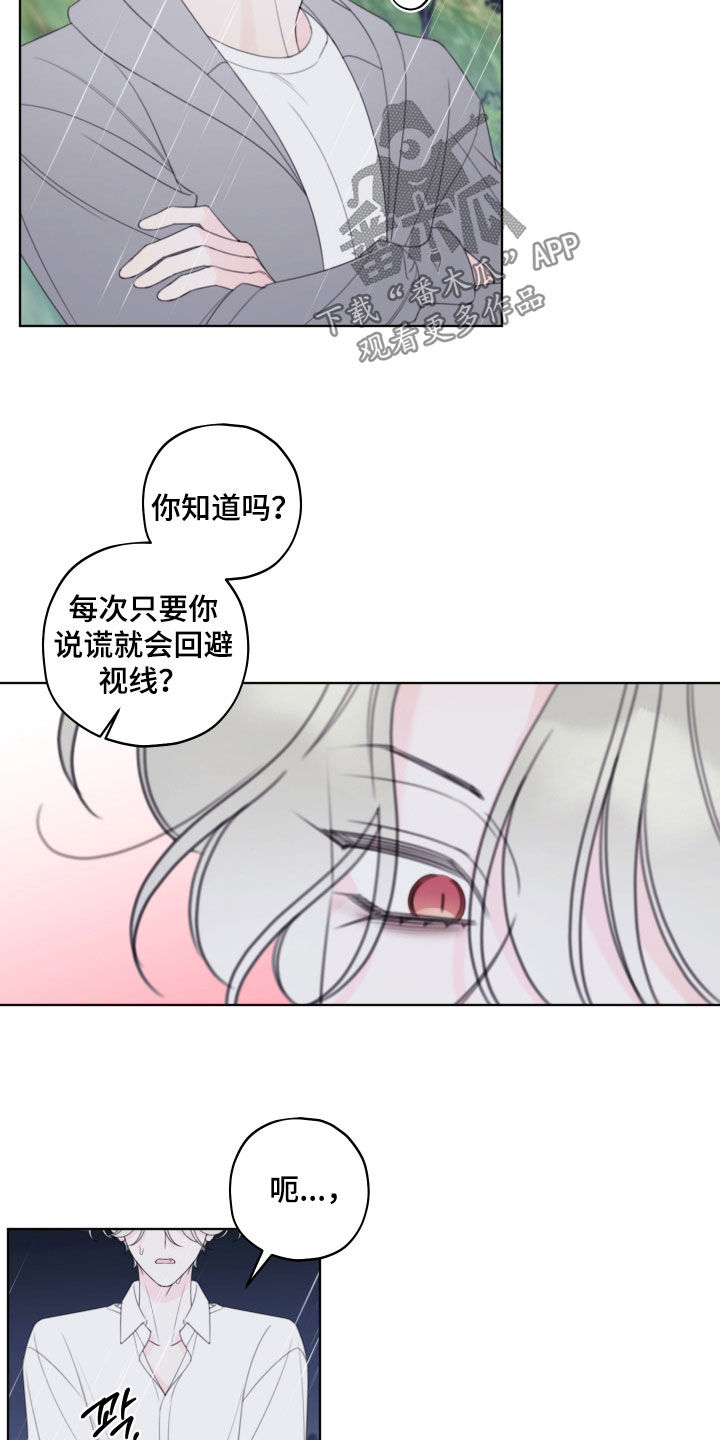 第110话17