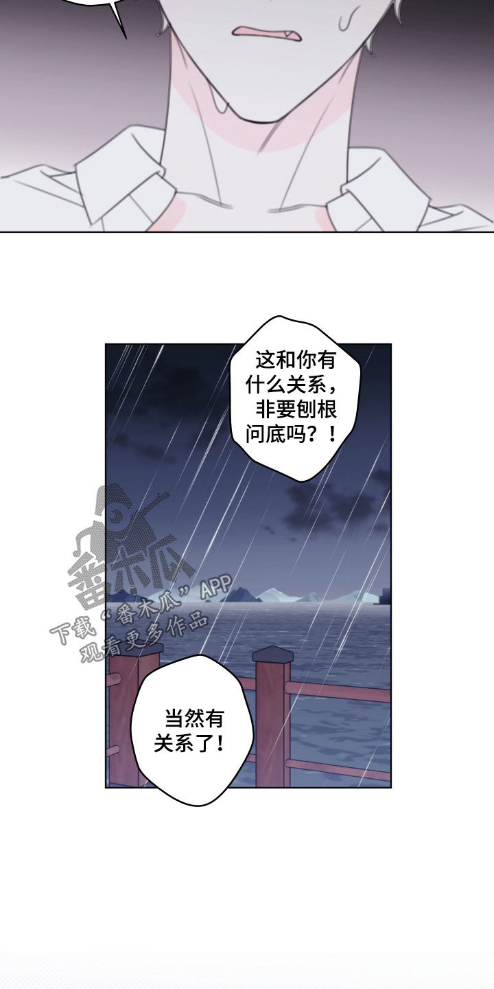 第110话5