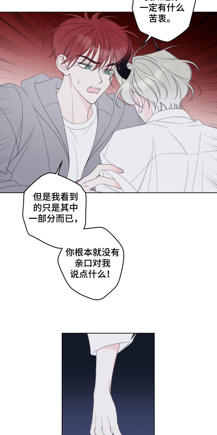 第110话12