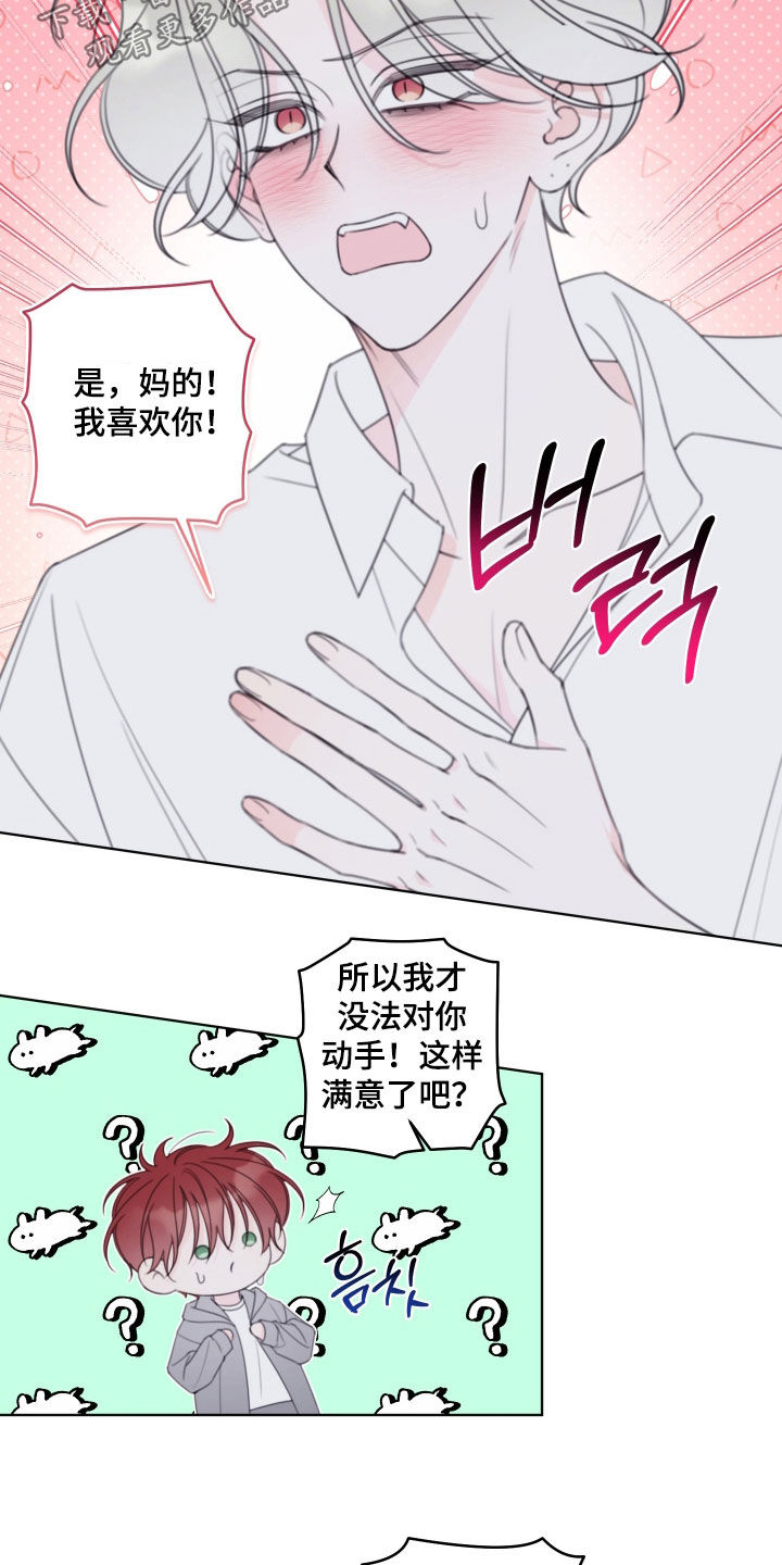 第110话19