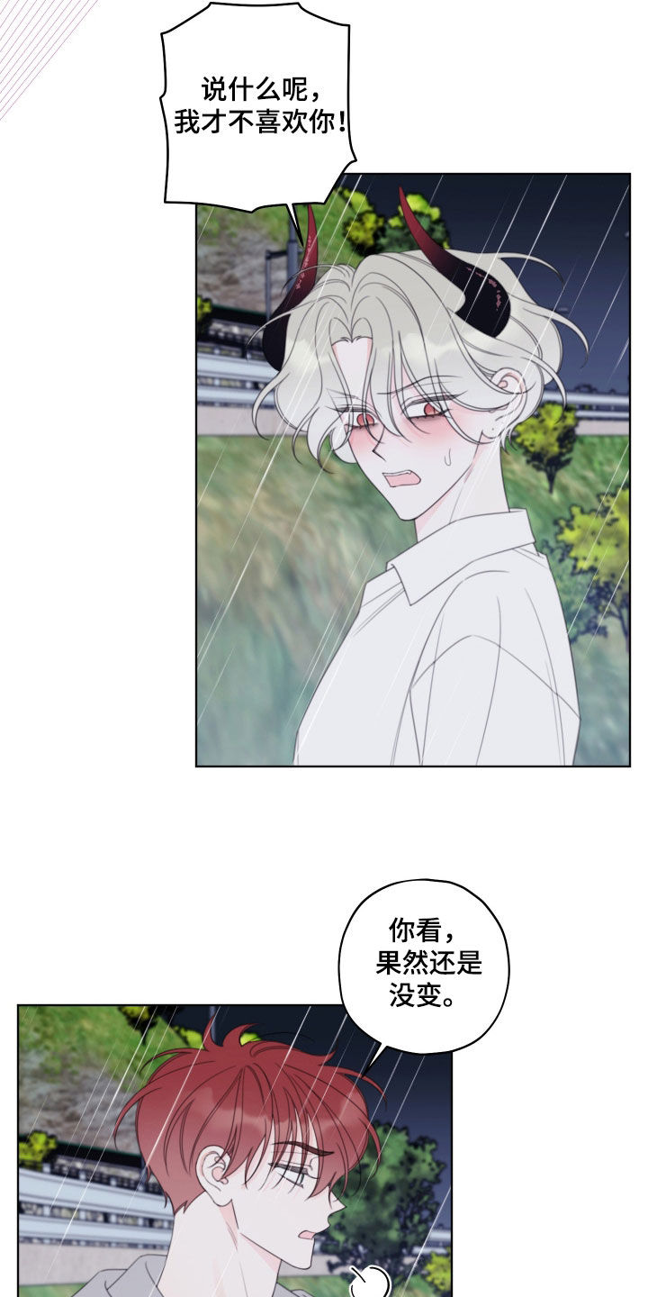 第110话16