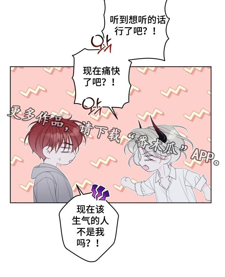 第110话20