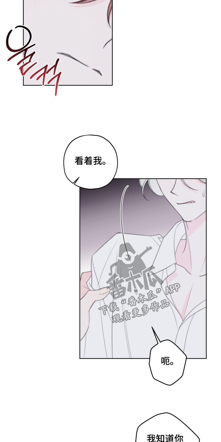 第110话11