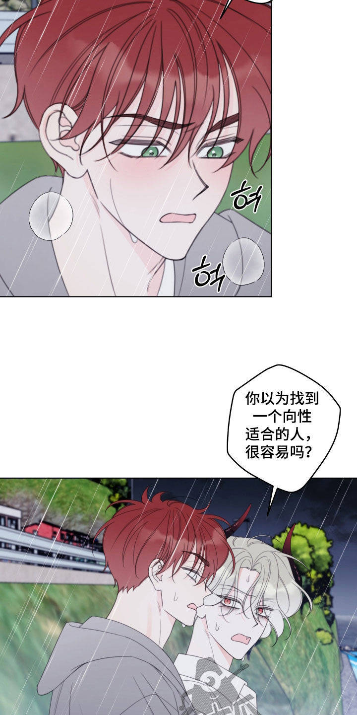 第110话3