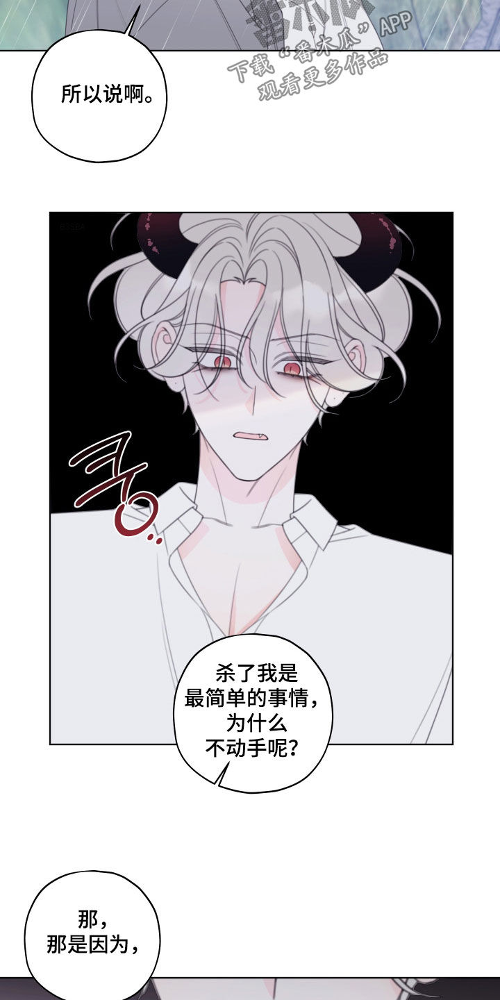 第110话4