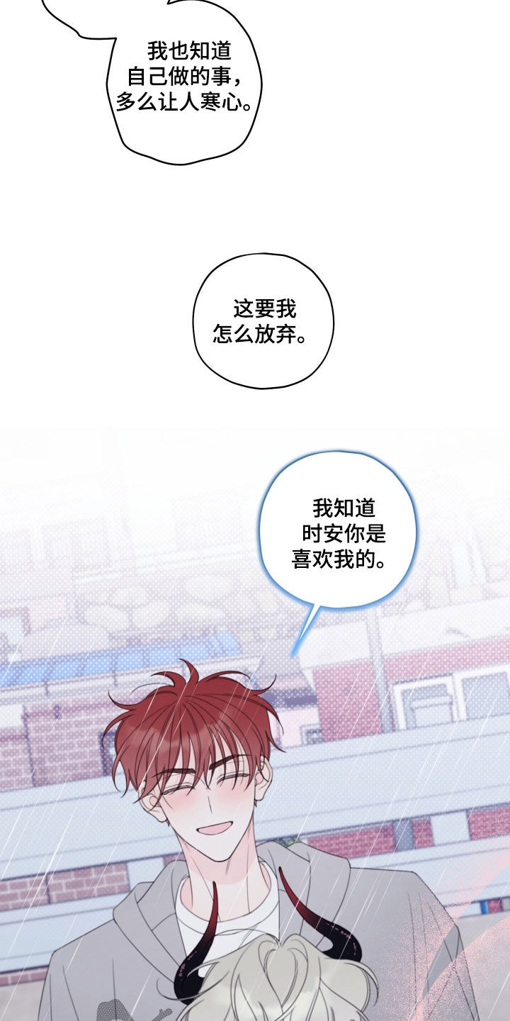 第110话14