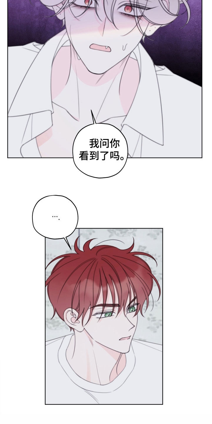 第109话7
