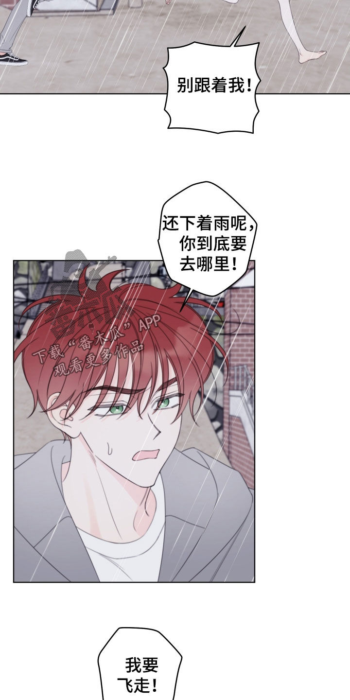 第109话13