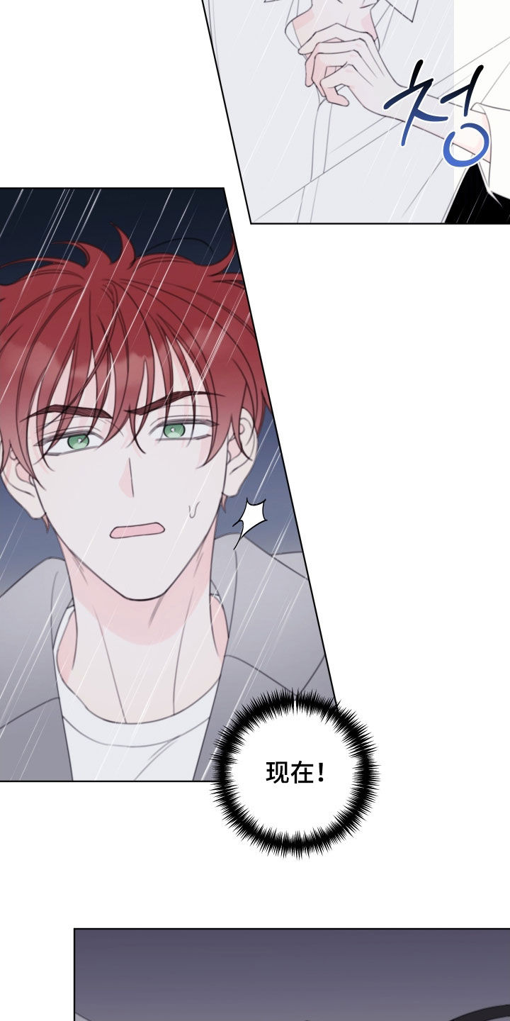 第109话16