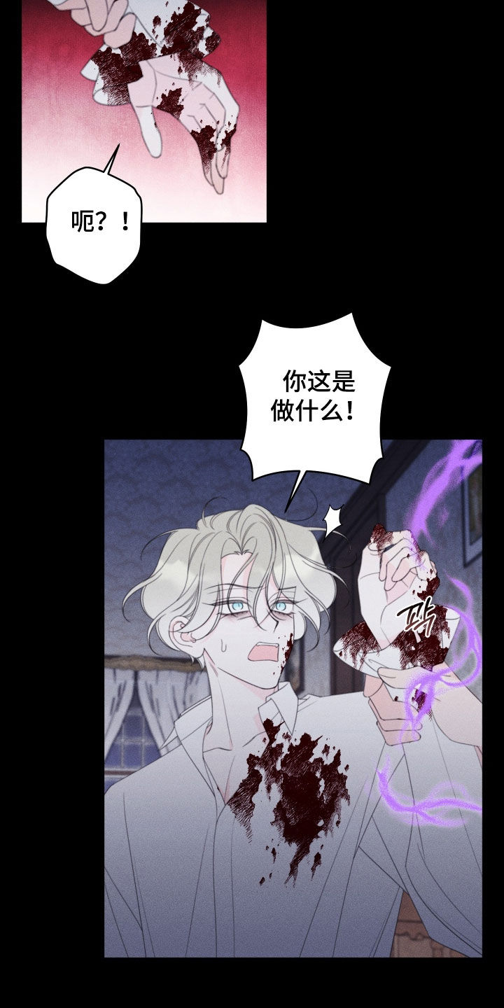 第109话1