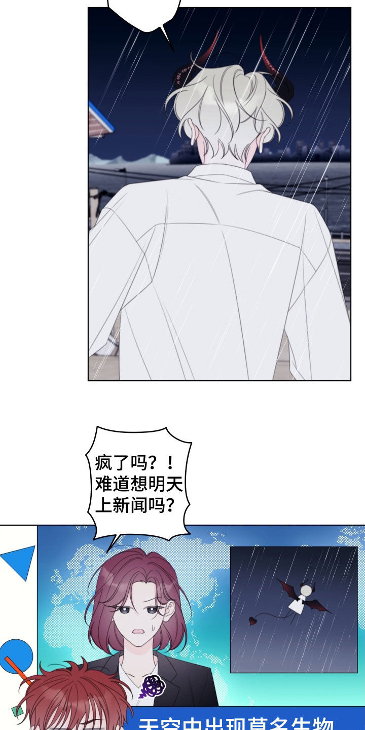 第109话14