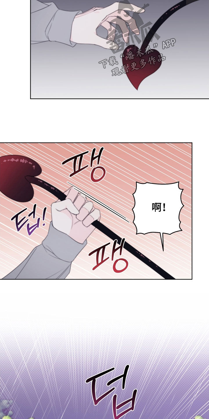 第109话17