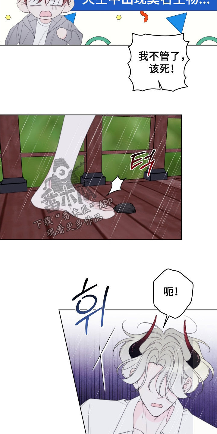 第109话15