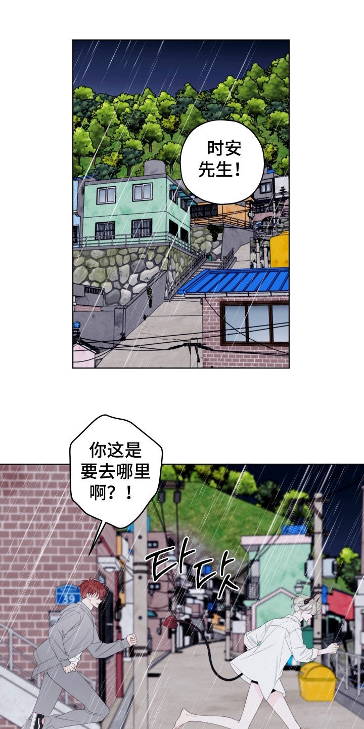 第109话12
