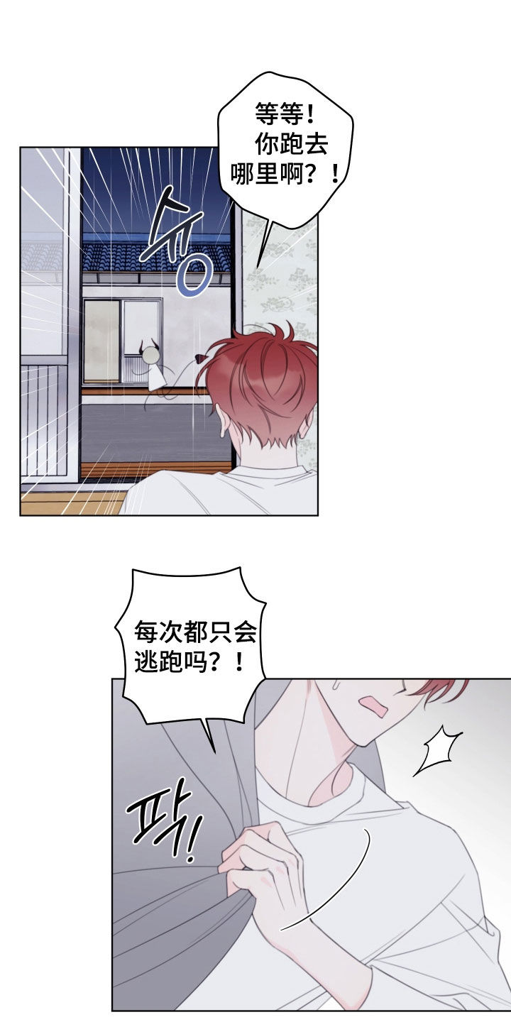第109话10
