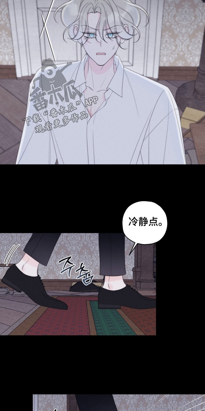 第108话5