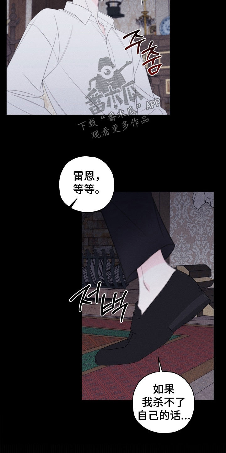 第108话3