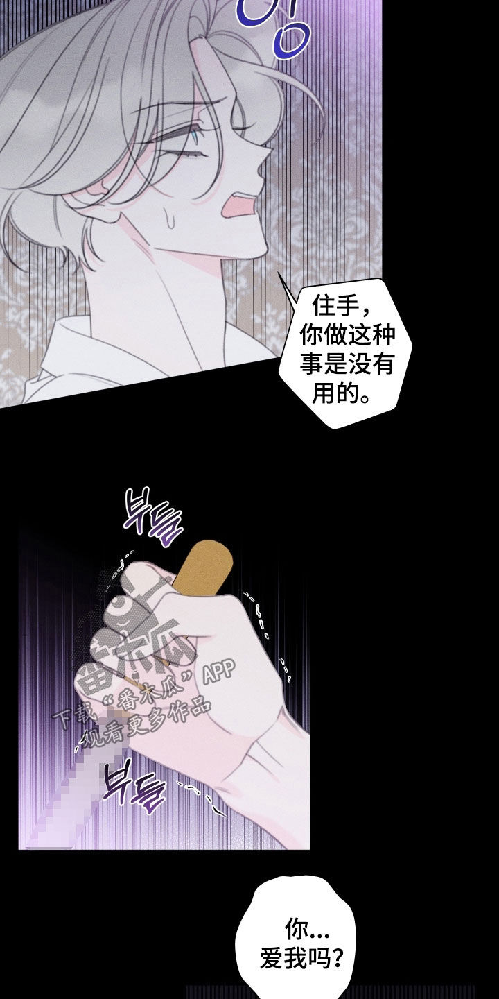 第108话11