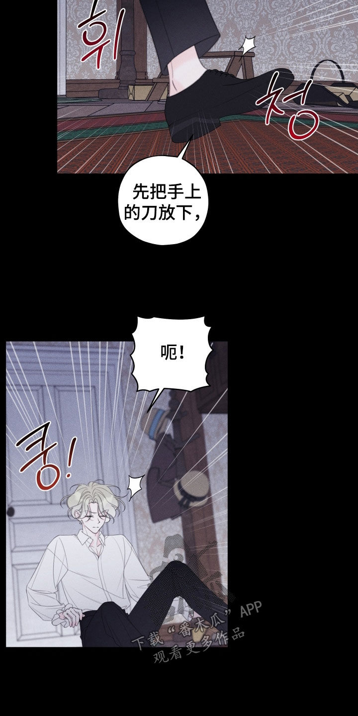 第108话6