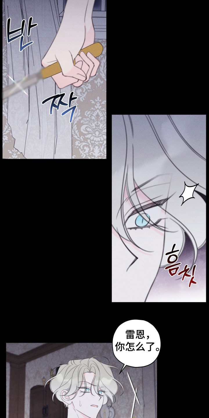 第108话2