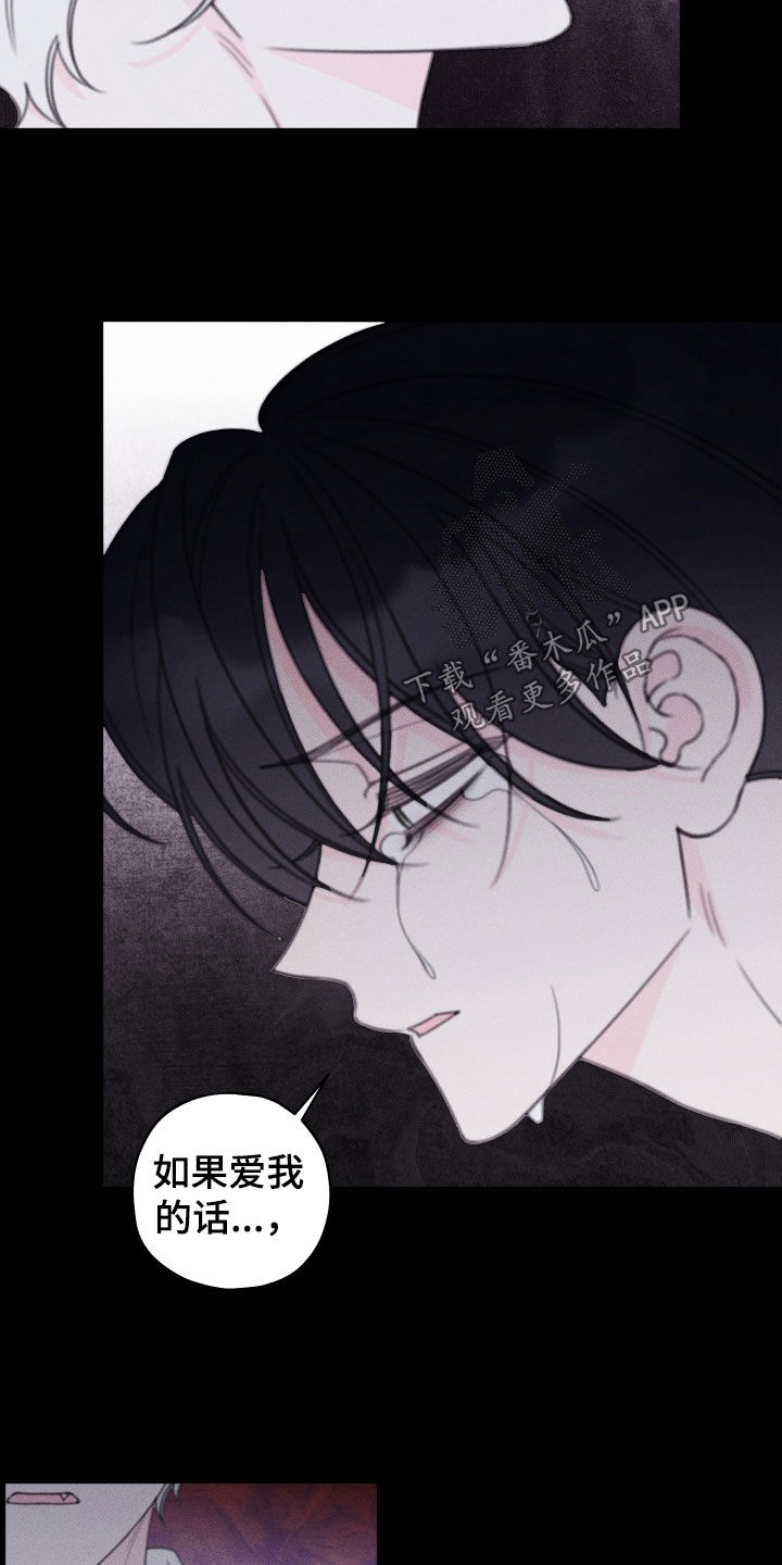 第108话13