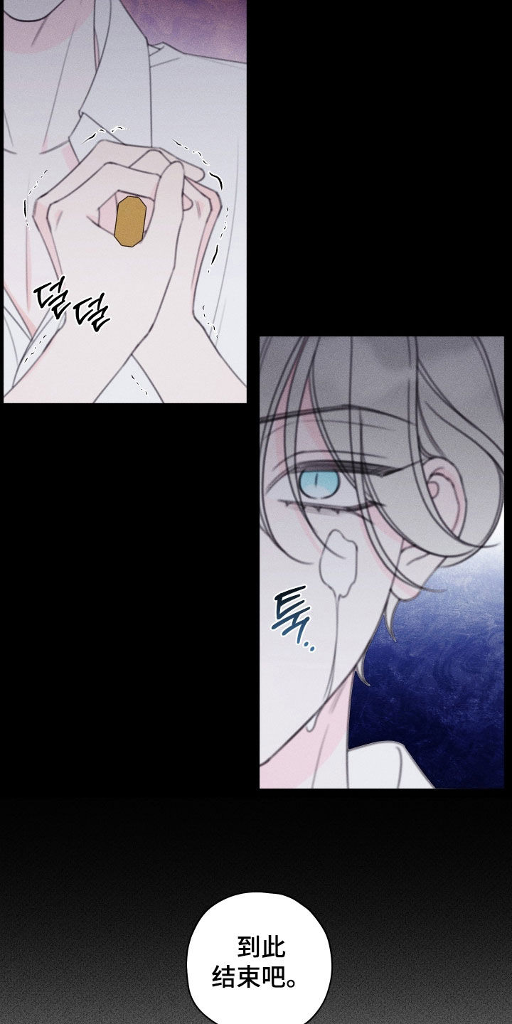 第108话14