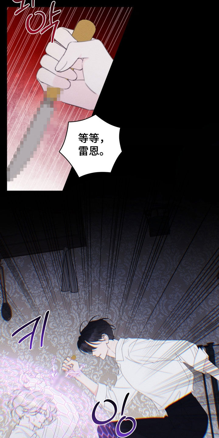 第108话9