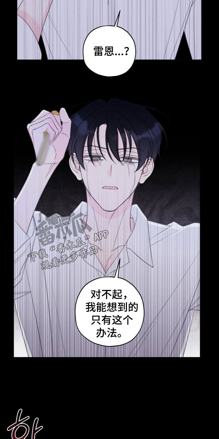 第108话8