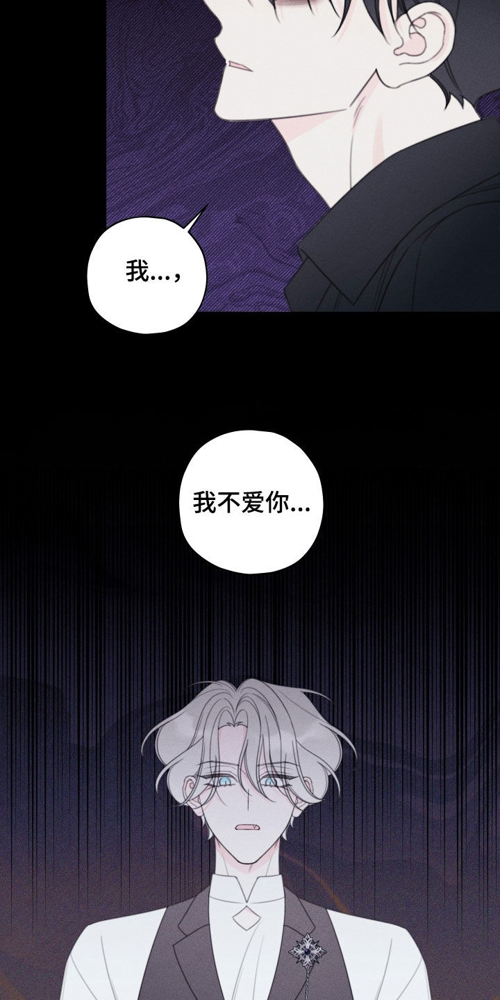 第107话7