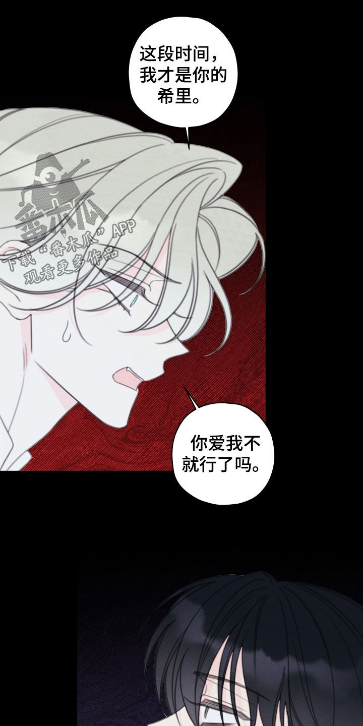 第107话6