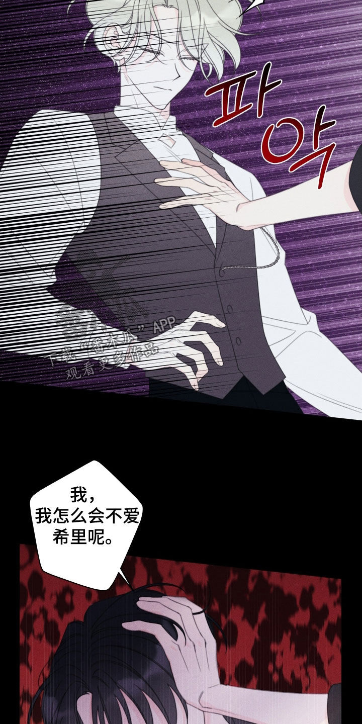 第107话1
