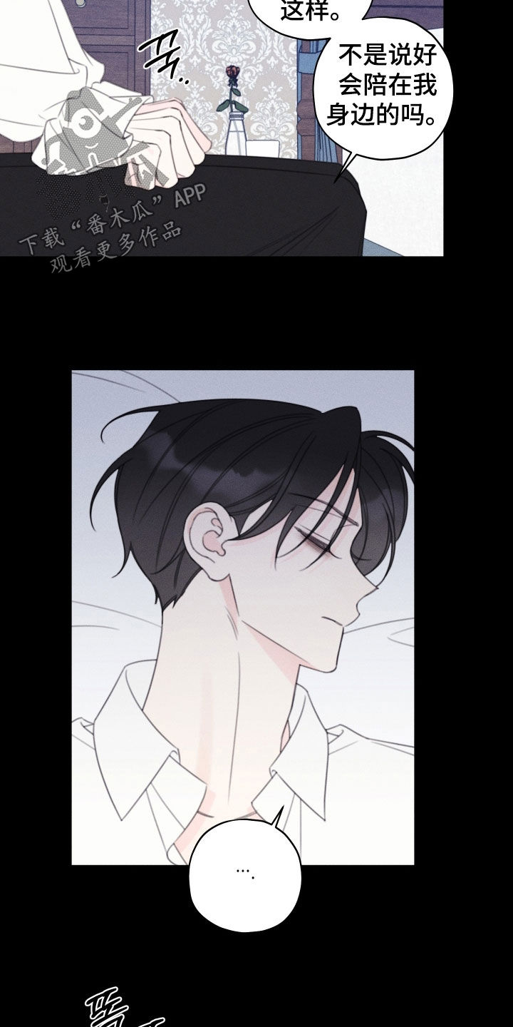 第107话10