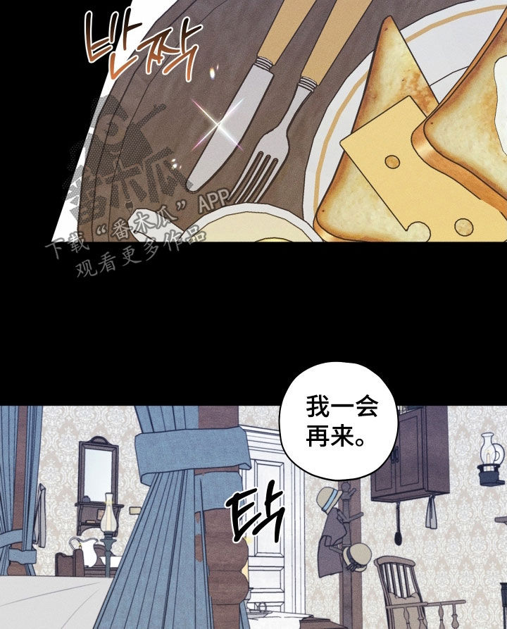 第107话13