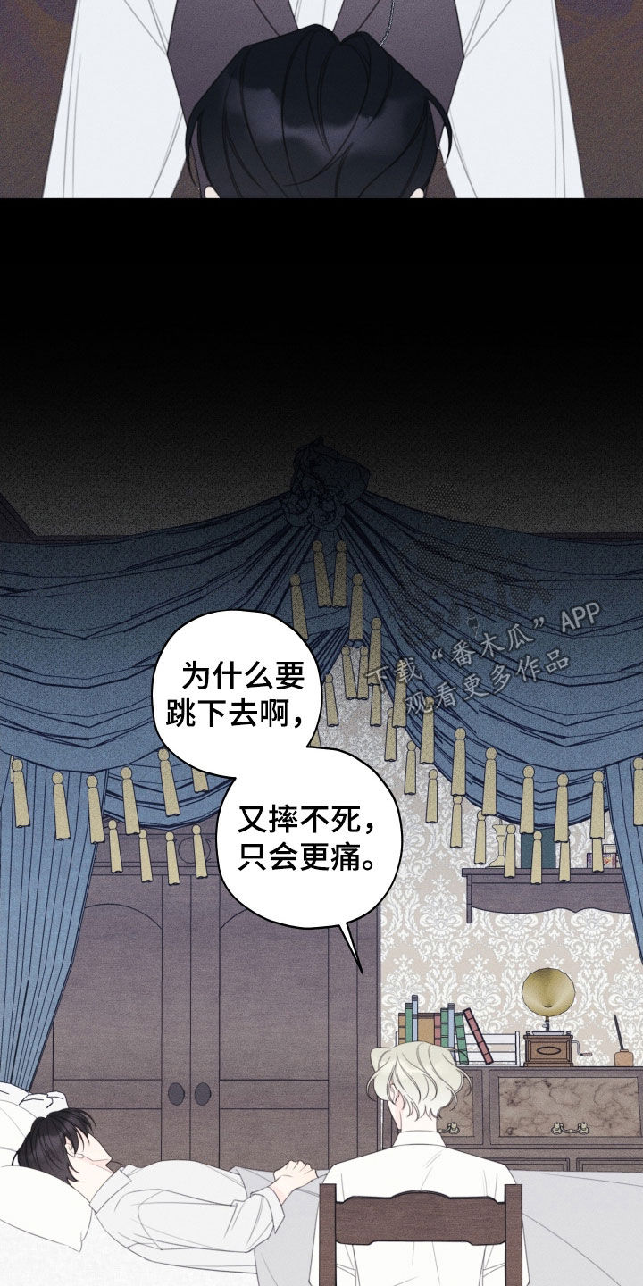 第107话8