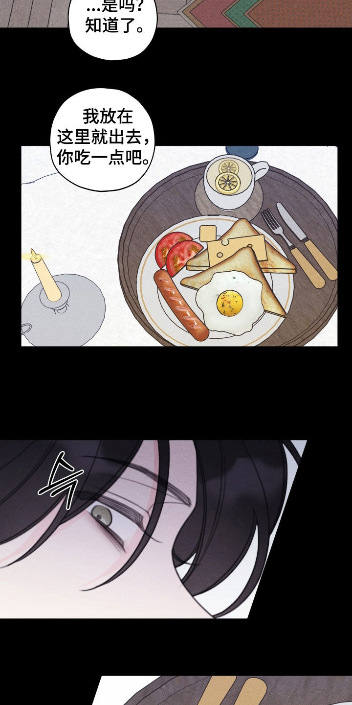 第107话12